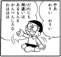 f776e1438eab12b550c215e48716c40b--comic-art-manga