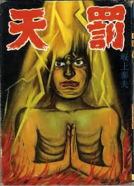 Unknown-7