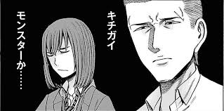 Unknown-3