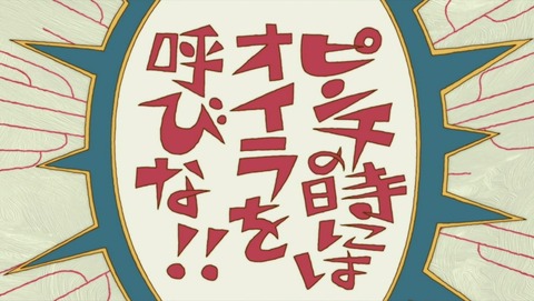 1f0299cf-s
