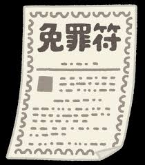 Unknown-10