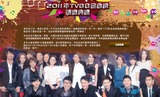 TVB1