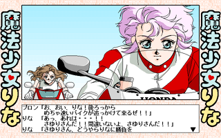 msrina20.png