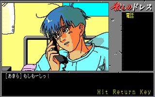 殺しのドレス サンプル