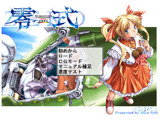 alicenoyakata456_03