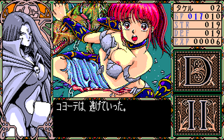 dragonknight2_09.png