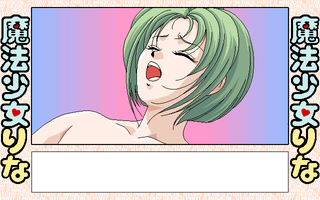 msrina43.png