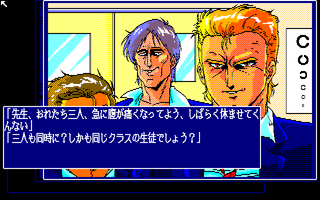 Blue Moon Story Part1
