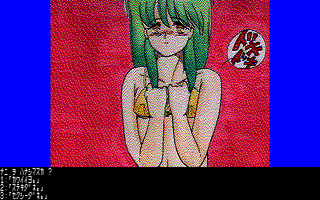 悪女伝説Ⅱ サンプル