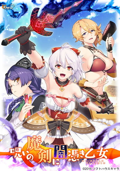 noroimyo00
