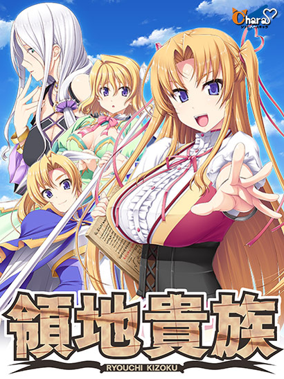 ryouchikizoku00