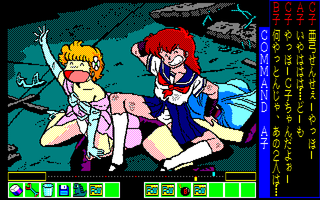 プロジェクトA子 サンプル