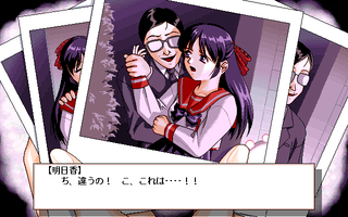 kyouhaku