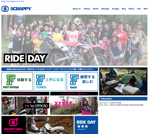scrappyweb