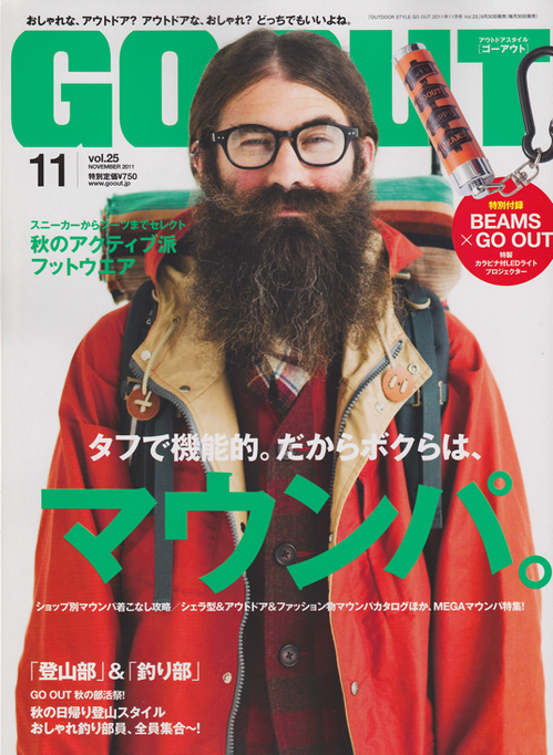 goout11cover