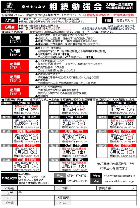 キャプチャ