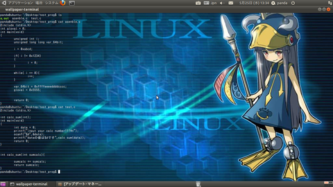 Ubuntu10 10のスキンがかっこいいと思うの 同人ブログ Scriptfreed