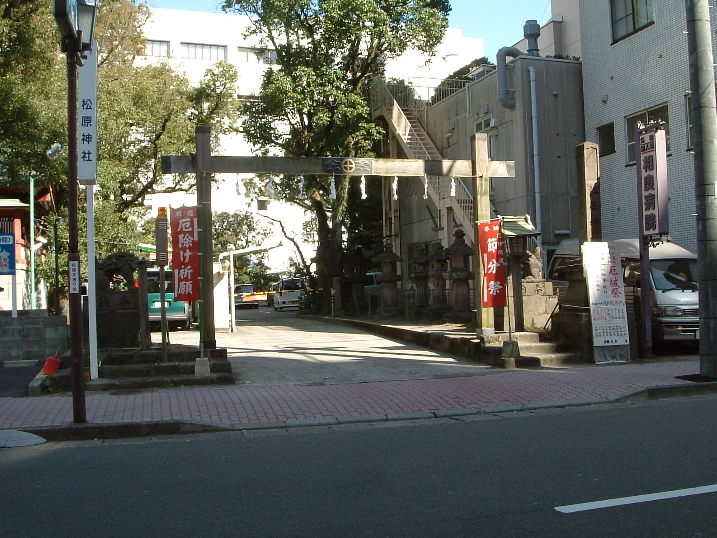 Matubara1
