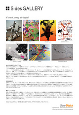 art_148X210_003_out