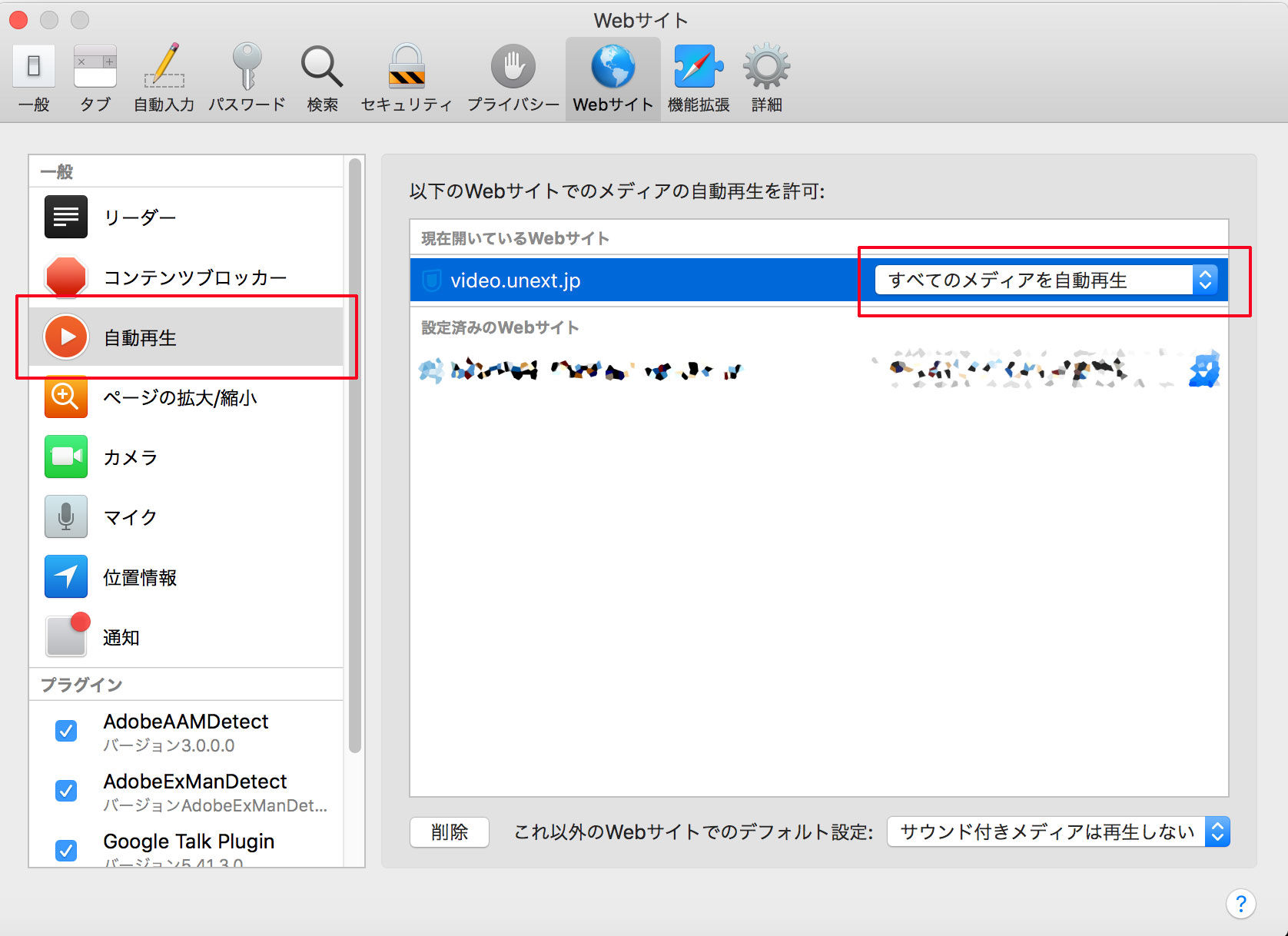 silverlight インストールしたのにmacで インストールしてください と
