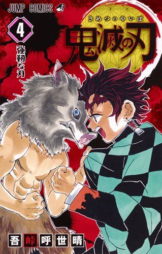 逃げ 恥 漫画 ネタバレ 46 逃げ 恥 漫画 ネタバレ 46