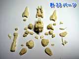 20090904_dias_01