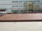changshu_2