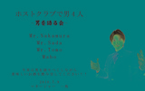 二次会WELCOME