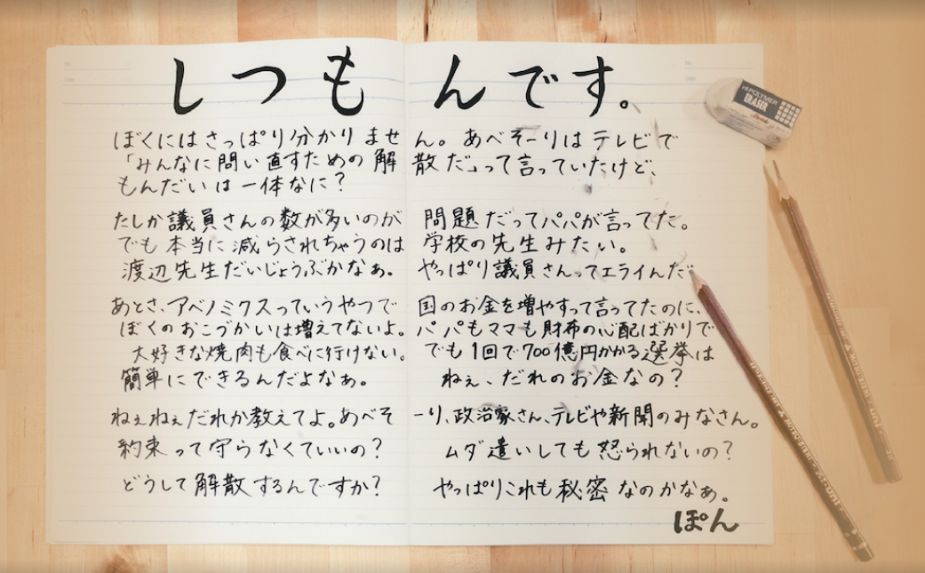 Greenbird ソトコト グリーンバード 僕らの一歩が日本を変える みんながまちのプロデューサー イベント開催 グリーンバード事務局チームのニュース ゴミ拾いボランティアのnpo