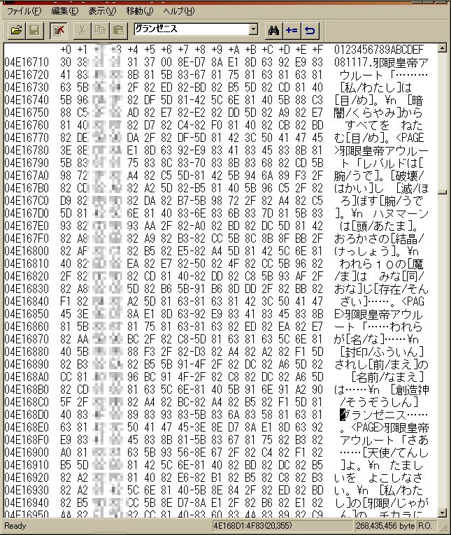 dq5 パッチ dq5 パッチ