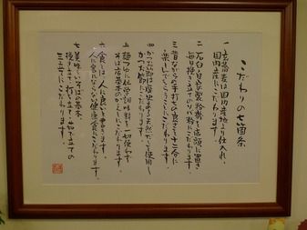 P1010313