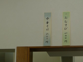 P1010115