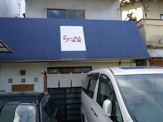 P1000484