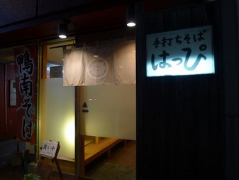 P1020054