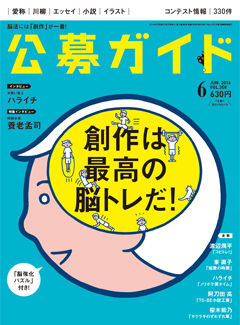 img_produce_media_guide01