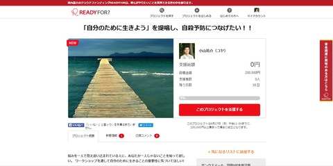 トップページ