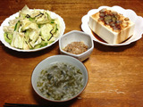 減量食