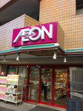 まいばすけっと