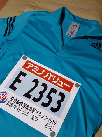 20190308_221225