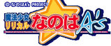 nanohaASlogo