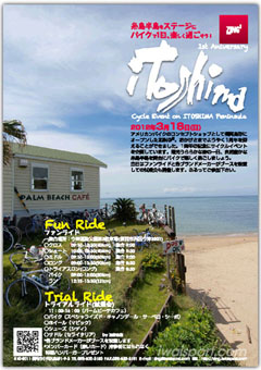 ZING2��1��ǯ��ǰ�������륤�٥��