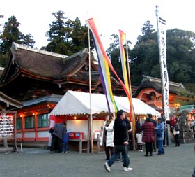 高良山
