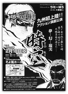20120218