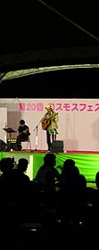 コスモス2