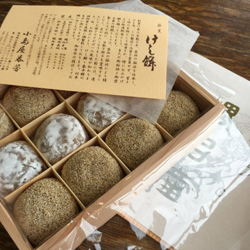 けし餅