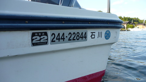 P1020147