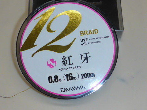 P1020997