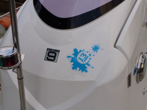 P1020145