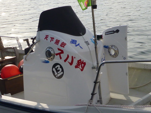 P1020345