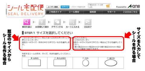らくらくとこだわり